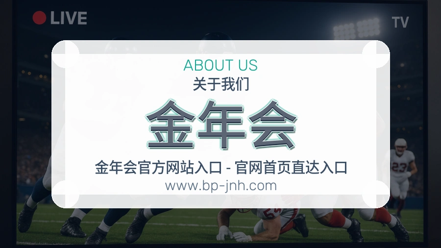 金年会
