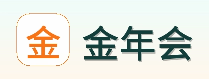 金年会 Logo